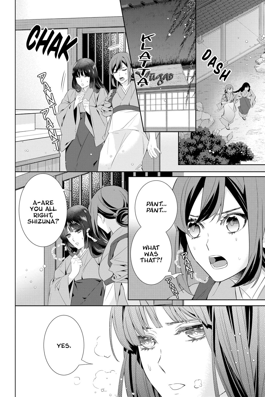 Kakuriyo no Yadomeshi: Ayakashi Oyado ni Yomeiri Shimasu. chapter 41 page 10