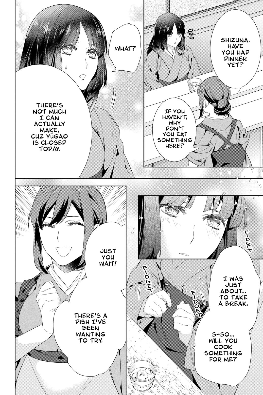 Kakuriyo no Yadomeshi: Ayakashi Oyado ni Yomeiri Shimasu. chapter 41 page 12