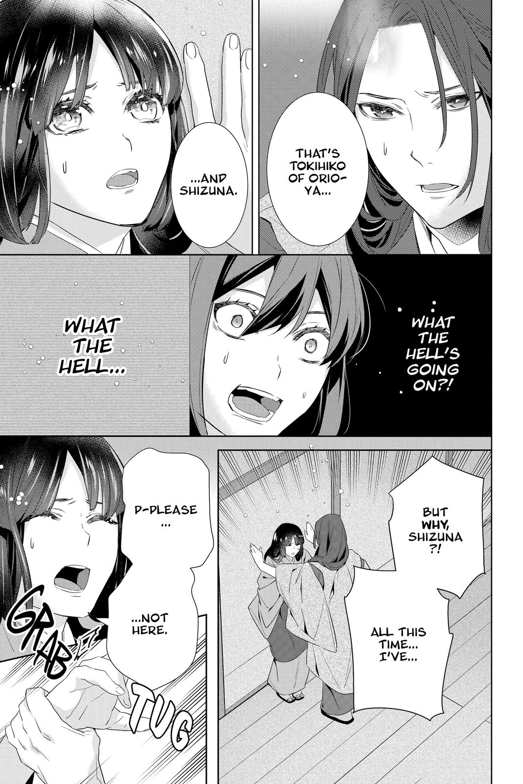 Kakuriyo no Yadomeshi: Ayakashi Oyado ni Yomeiri Shimasu. chapter 41 page 5