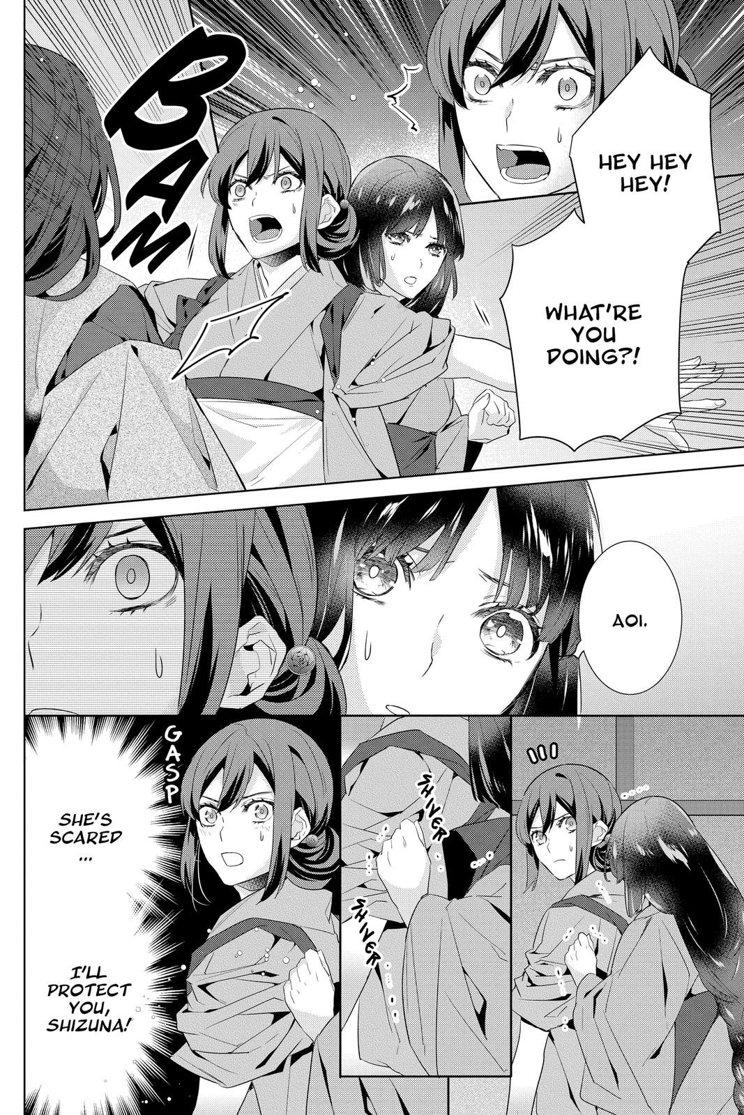 Kakuriyo no Yadomeshi: Ayakashi Oyado ni Yomeiri Shimasu. chapter 41 page 6