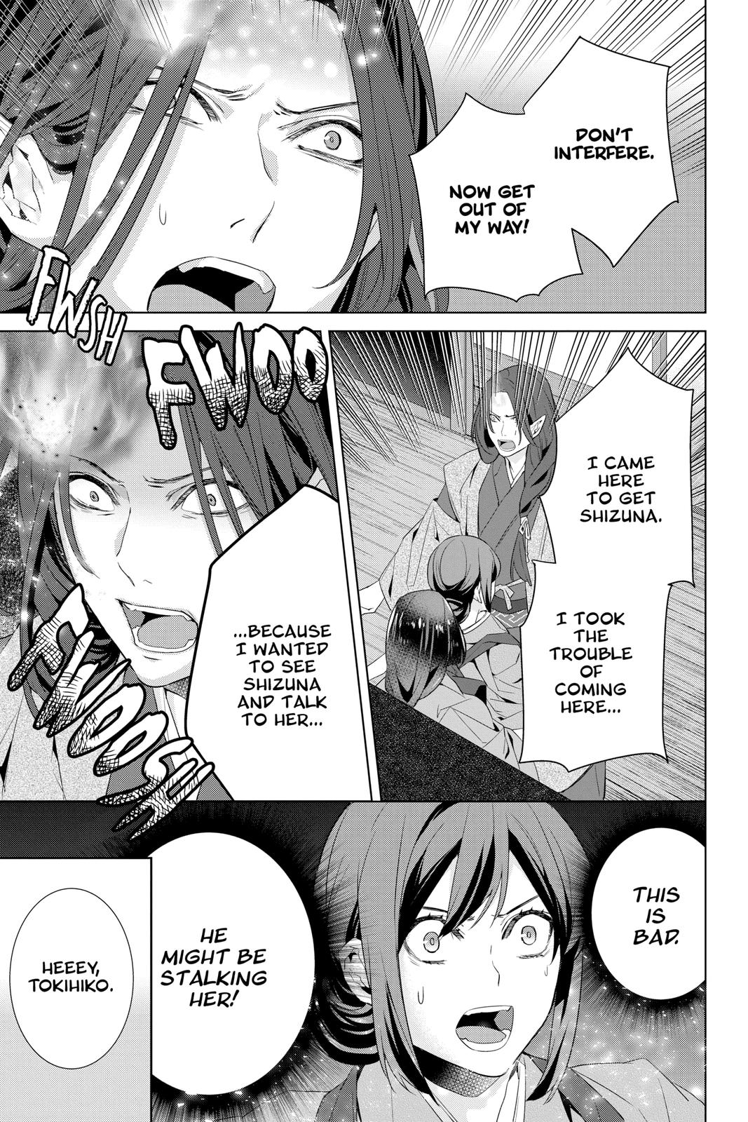 Kakuriyo no Yadomeshi: Ayakashi Oyado ni Yomeiri Shimasu. chapter 41 page 7