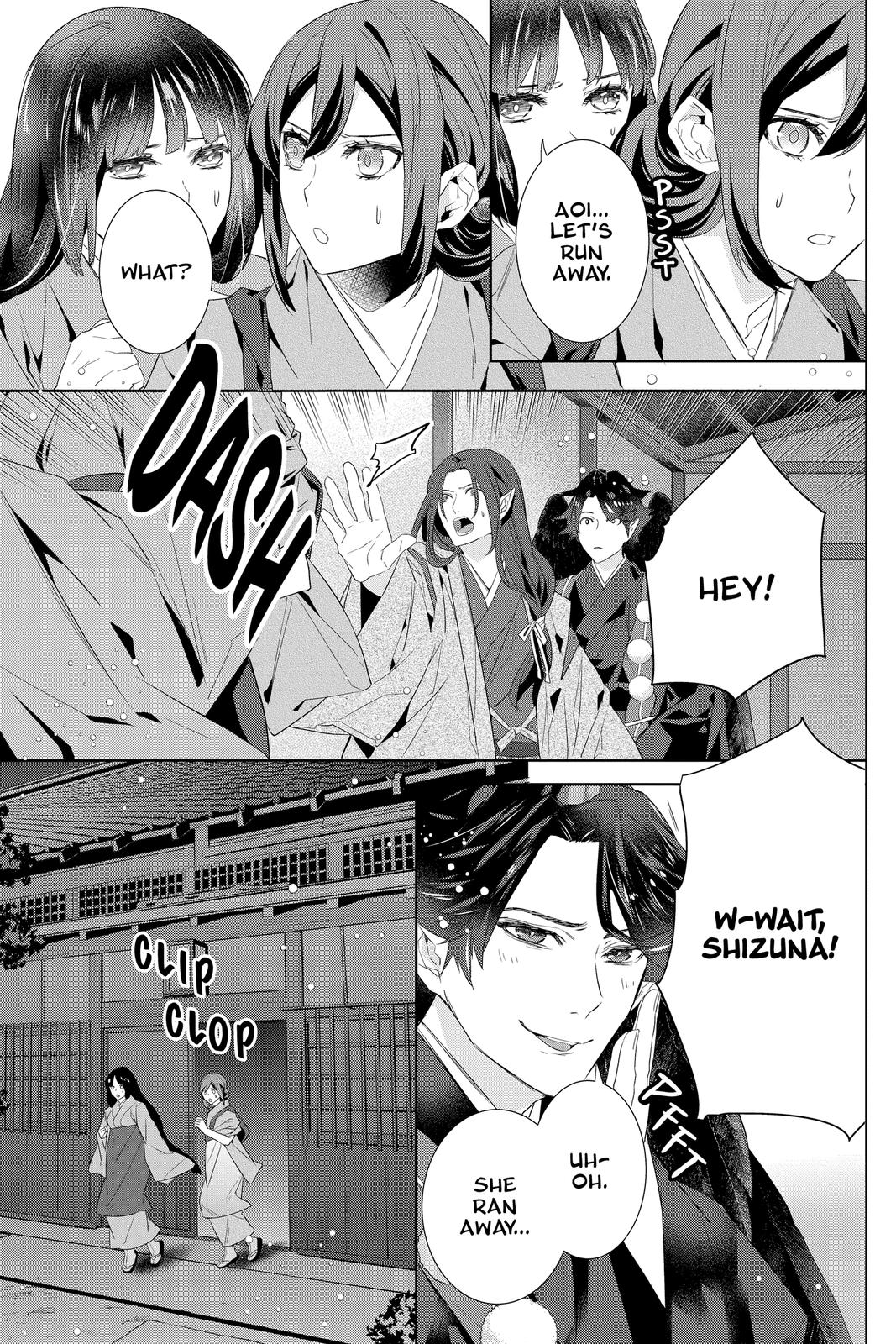 Kakuriyo no Yadomeshi: Ayakashi Oyado ni Yomeiri Shimasu. chapter 41 page 9