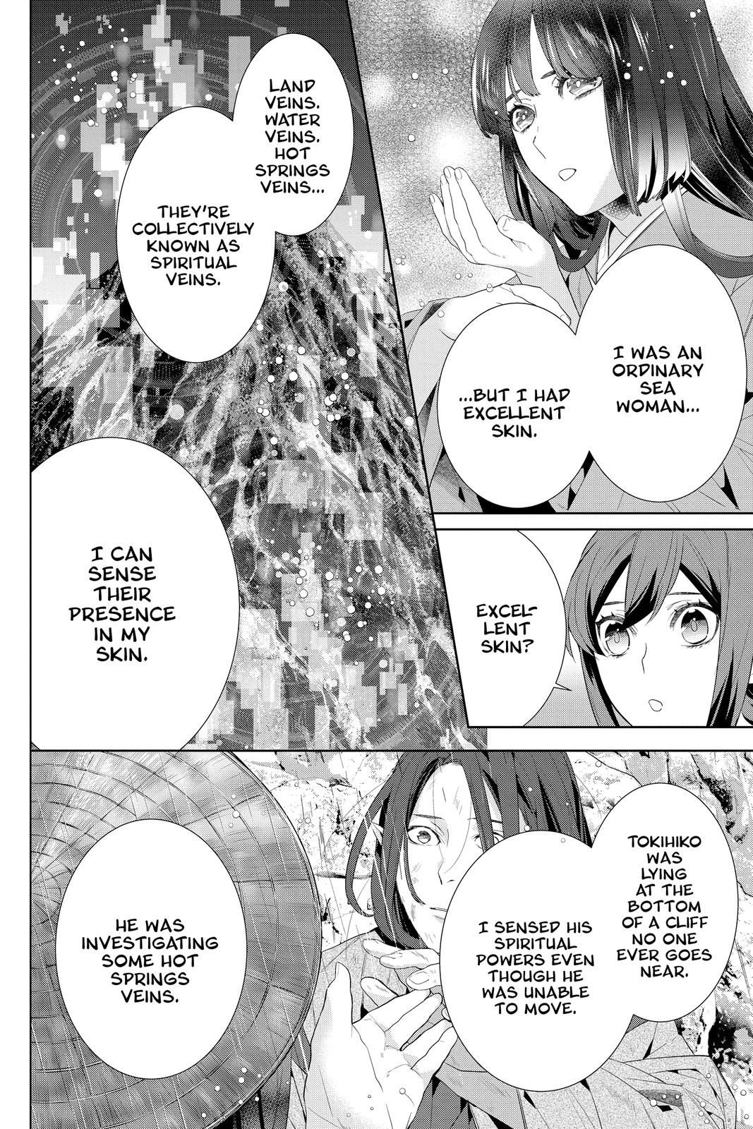 Kakuriyo no Yadomeshi: Ayakashi Oyado ni Yomeiri Shimasu. chapter 42 page 10