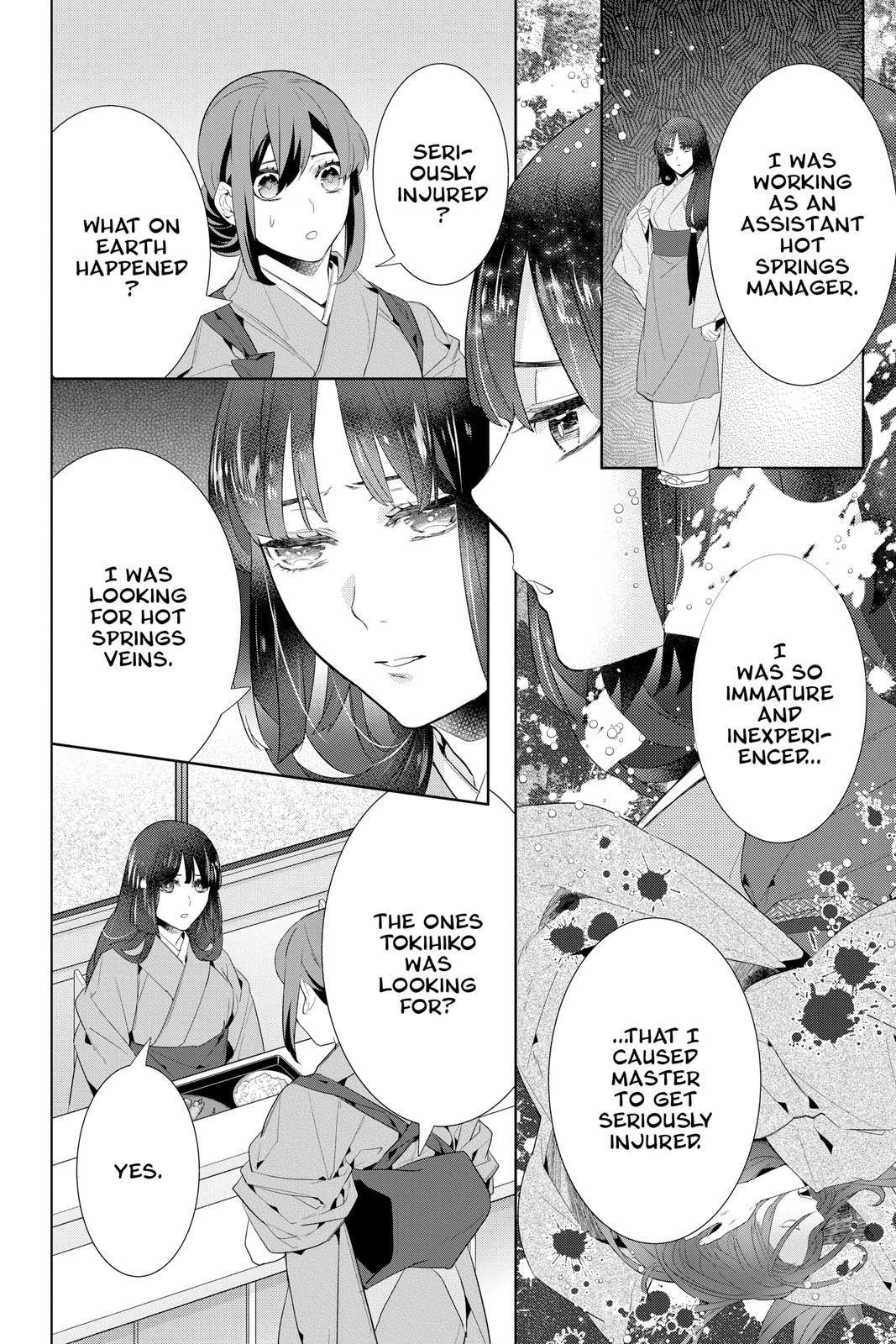 Kakuriyo no Yadomeshi: Ayakashi Oyado ni Yomeiri Shimasu. chapter 42 page 12