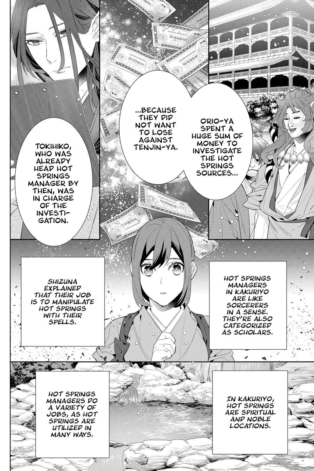 Kakuriyo no Yadomeshi: Ayakashi Oyado ni Yomeiri Shimasu. chapter 42 page 14