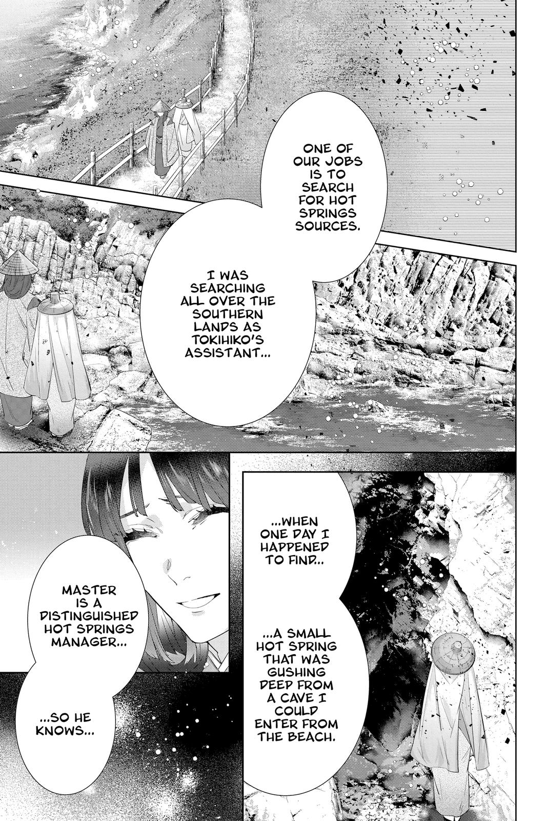 Kakuriyo no Yadomeshi: Ayakashi Oyado ni Yomeiri Shimasu. chapter 42 page 15