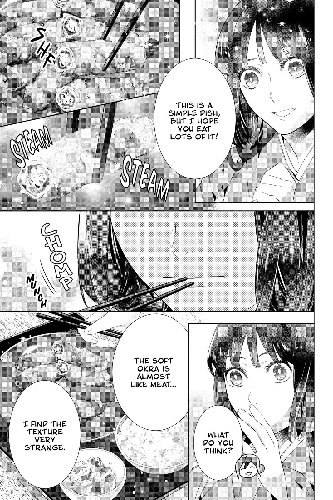 Kakuriyo no Yadomeshi: Ayakashi Oyado ni Yomeiri Shimasu. chapter 42 page 5