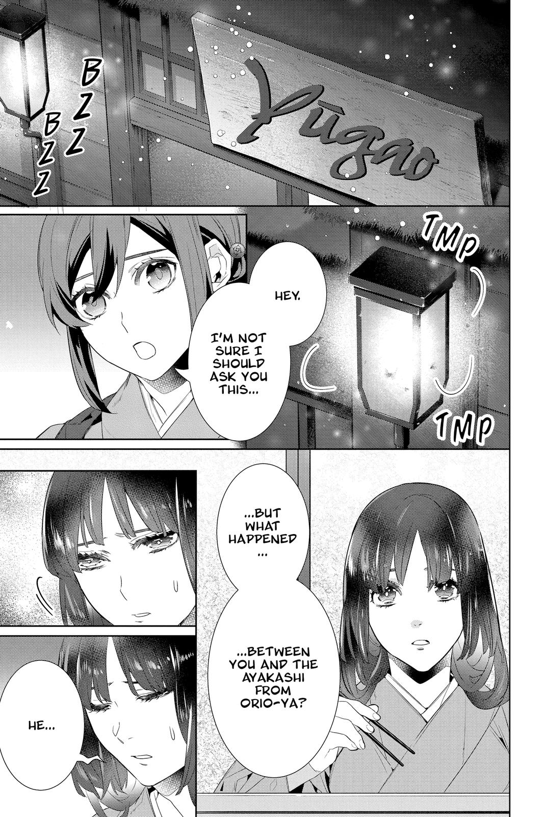 Kakuriyo no Yadomeshi: Ayakashi Oyado ni Yomeiri Shimasu. chapter 42 page 7