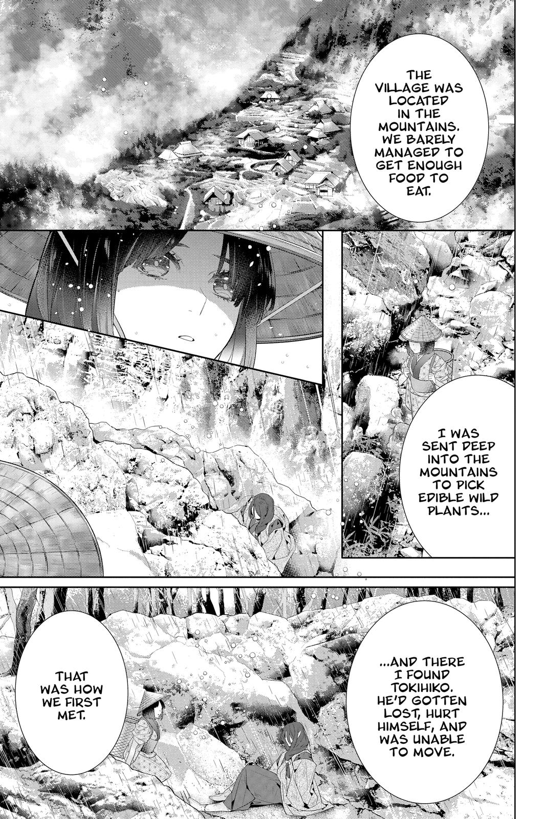 Kakuriyo no Yadomeshi: Ayakashi Oyado ni Yomeiri Shimasu. chapter 42 page 9