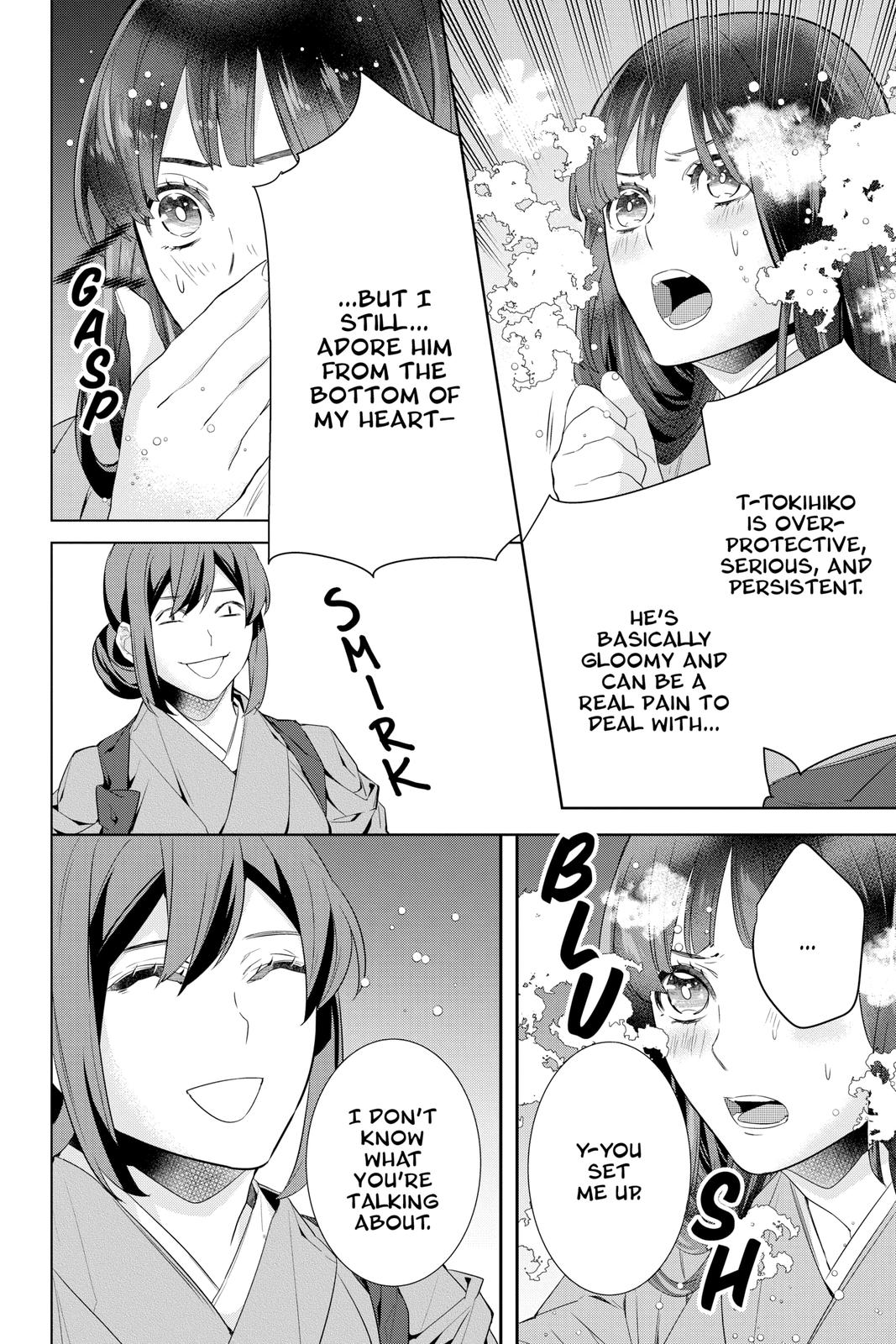 Kakuriyo no Yadomeshi: Ayakashi Oyado ni Yomeiri Shimasu. chapter 43 page 10