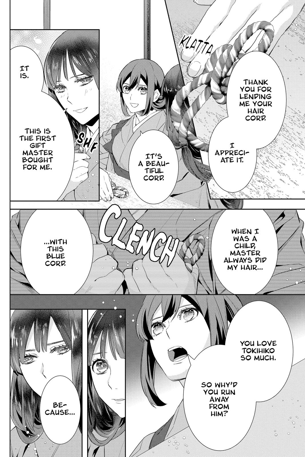Kakuriyo no Yadomeshi: Ayakashi Oyado ni Yomeiri Shimasu. chapter 43 page 14