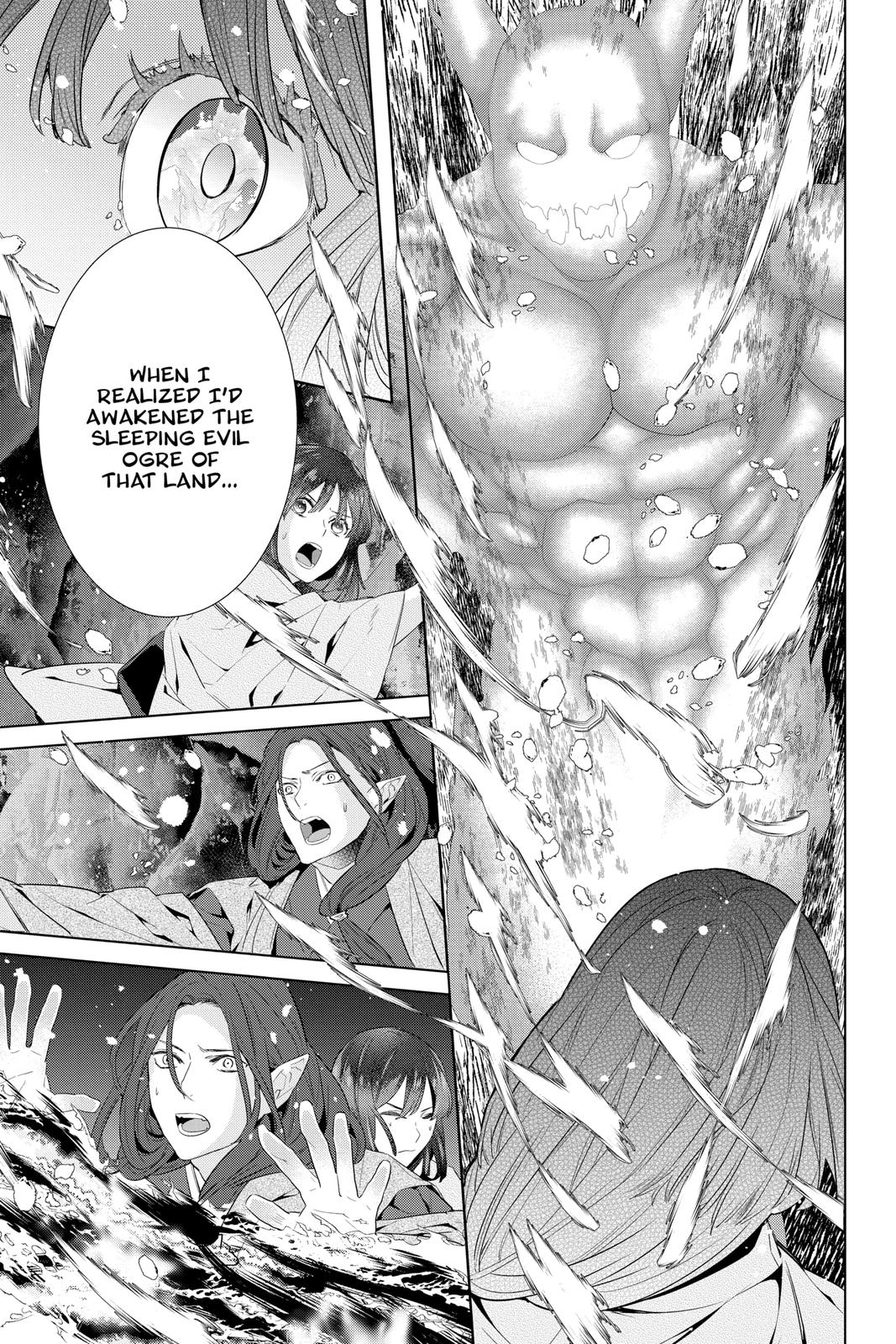 Kakuriyo no Yadomeshi: Ayakashi Oyado ni Yomeiri Shimasu. chapter 43 page 3