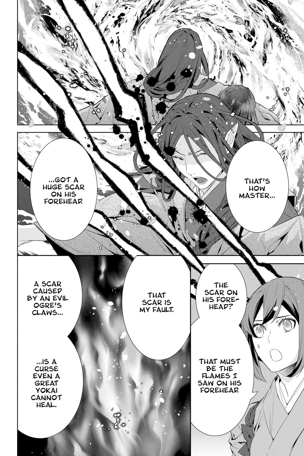 Kakuriyo no Yadomeshi: Ayakashi Oyado ni Yomeiri Shimasu. chapter 43 page 4