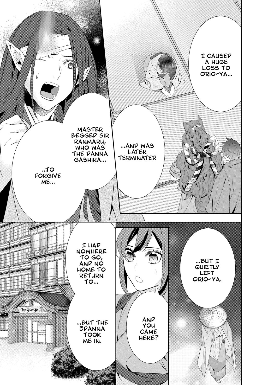 Kakuriyo no Yadomeshi: Ayakashi Oyado ni Yomeiri Shimasu. chapter 43 page 5