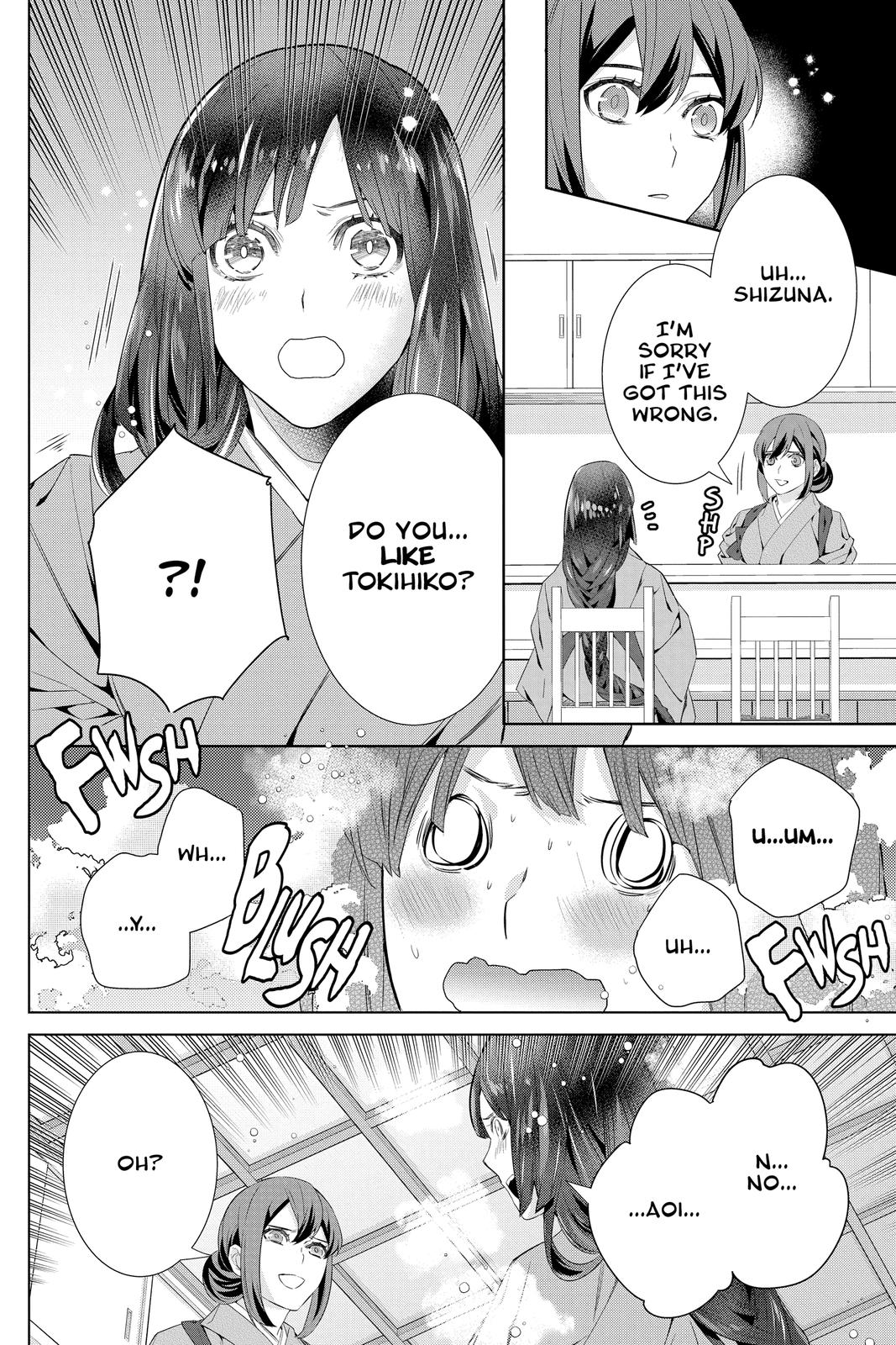 Kakuriyo no Yadomeshi: Ayakashi Oyado ni Yomeiri Shimasu. chapter 43 page 8