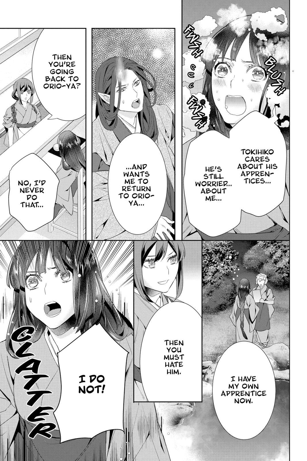 Kakuriyo no Yadomeshi: Ayakashi Oyado ni Yomeiri Shimasu. chapter 43 page 9