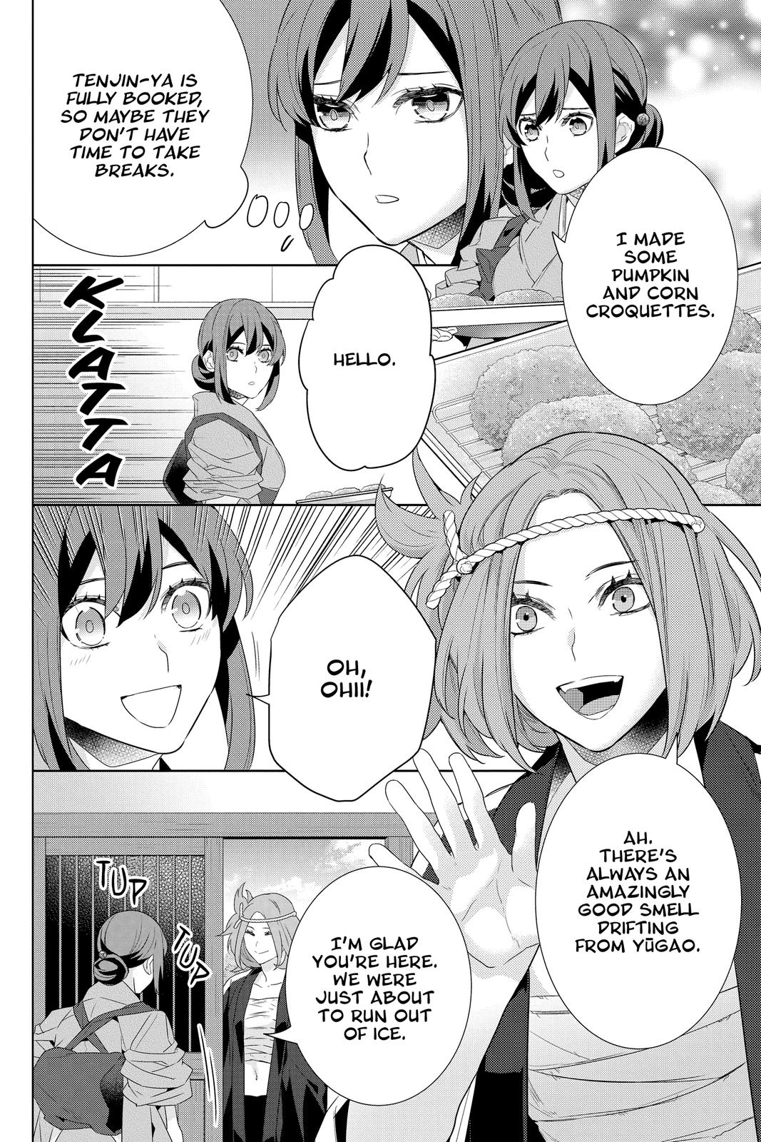 Kakuriyo no Yadomeshi: Ayakashi Oyado ni Yomeiri Shimasu. chapter 44 page 10