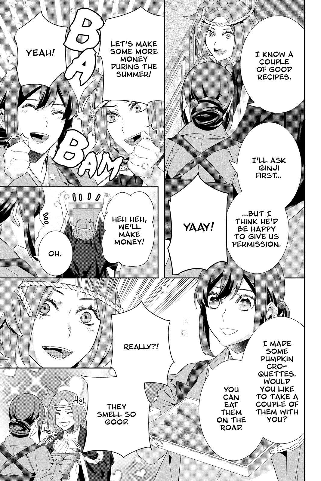 Kakuriyo no Yadomeshi: Ayakashi Oyado ni Yomeiri Shimasu. chapter 44 page 13