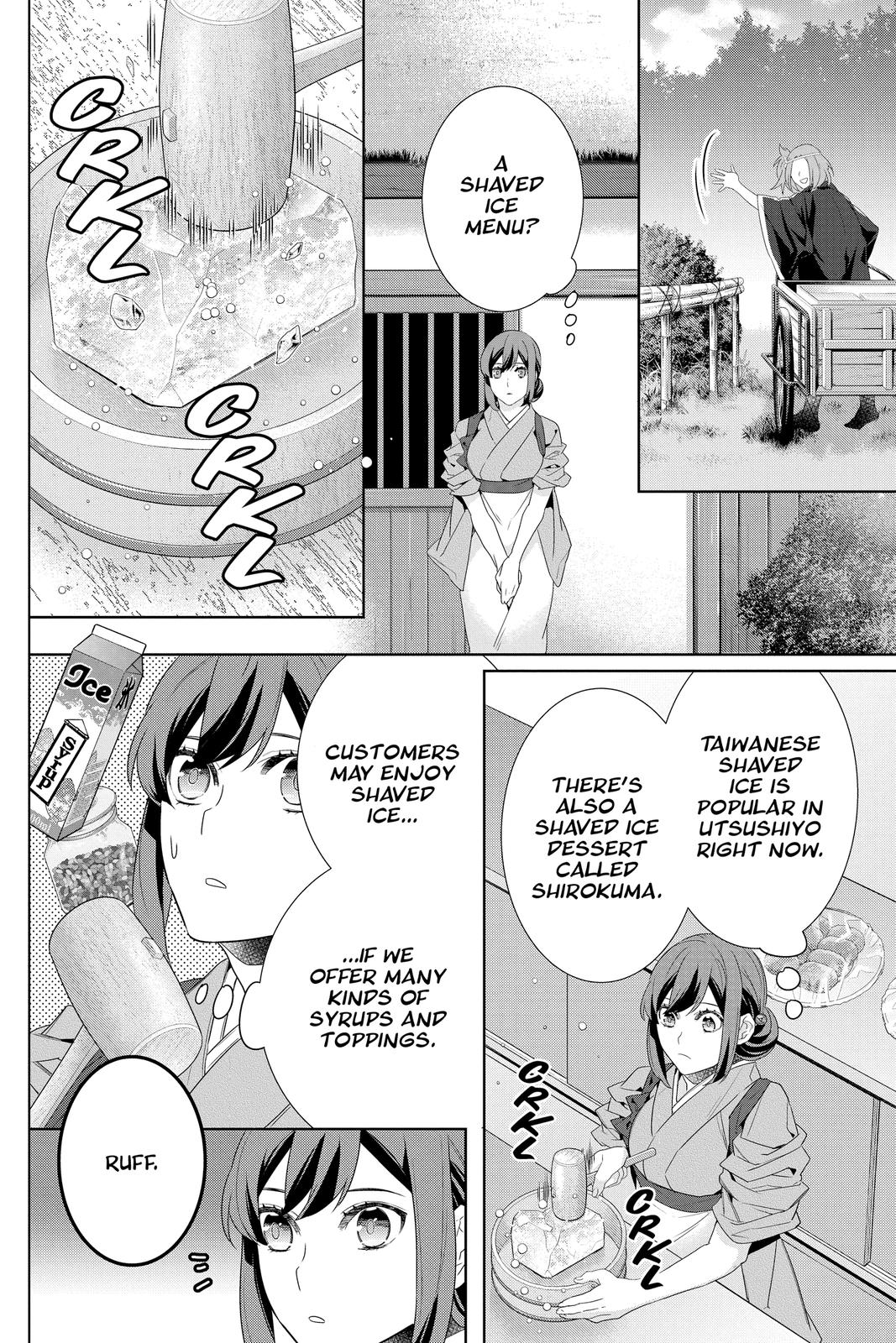 Kakuriyo no Yadomeshi: Ayakashi Oyado ni Yomeiri Shimasu. chapter 44 page 14
