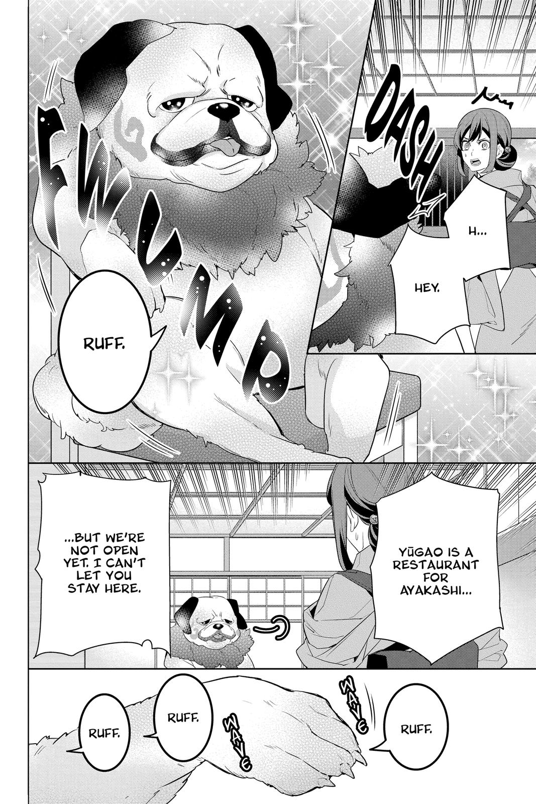 Kakuriyo no Yadomeshi: Ayakashi Oyado ni Yomeiri Shimasu. chapter 44 page 16