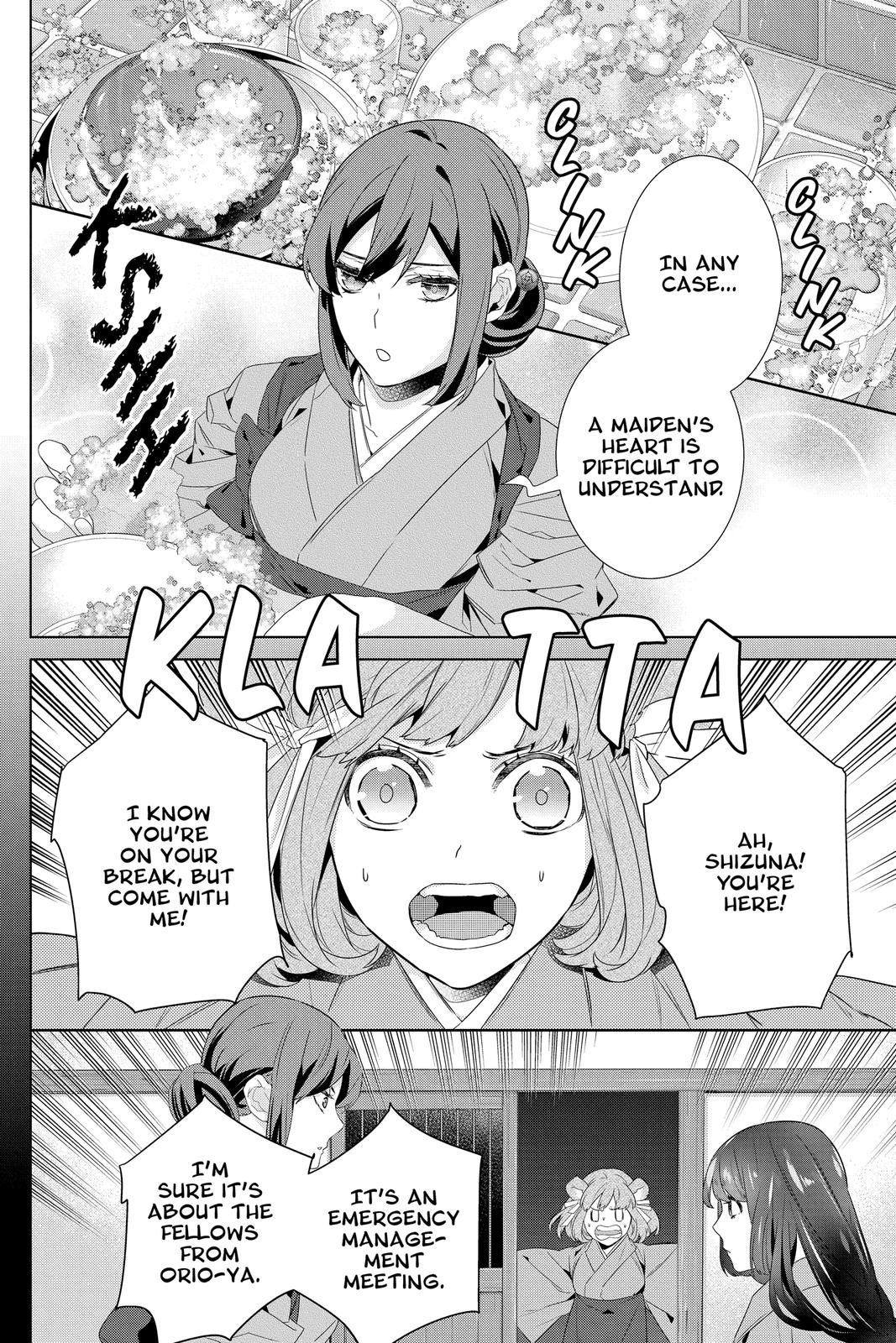 Kakuriyo no Yadomeshi: Ayakashi Oyado ni Yomeiri Shimasu. chapter 44 page 2