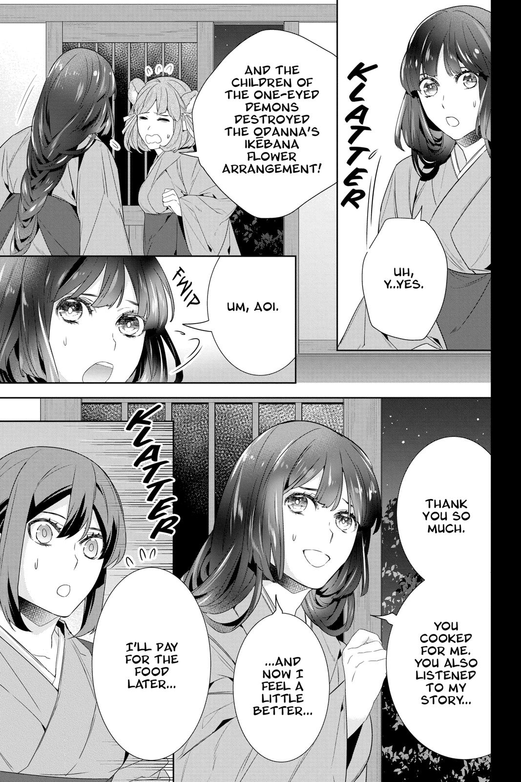 Kakuriyo no Yadomeshi: Ayakashi Oyado ni Yomeiri Shimasu. chapter 44 page 3