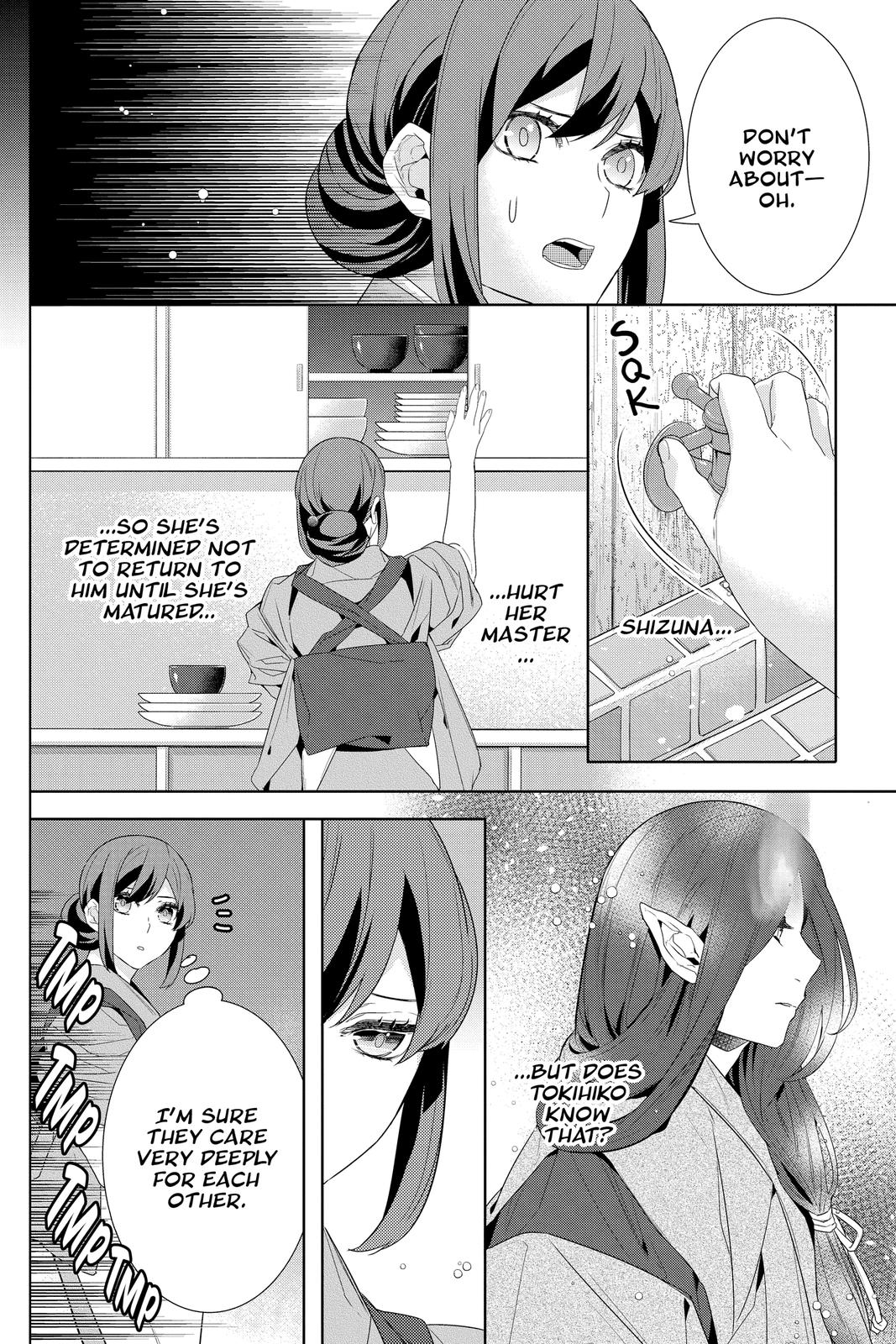 Kakuriyo no Yadomeshi: Ayakashi Oyado ni Yomeiri Shimasu. chapter 44 page 4