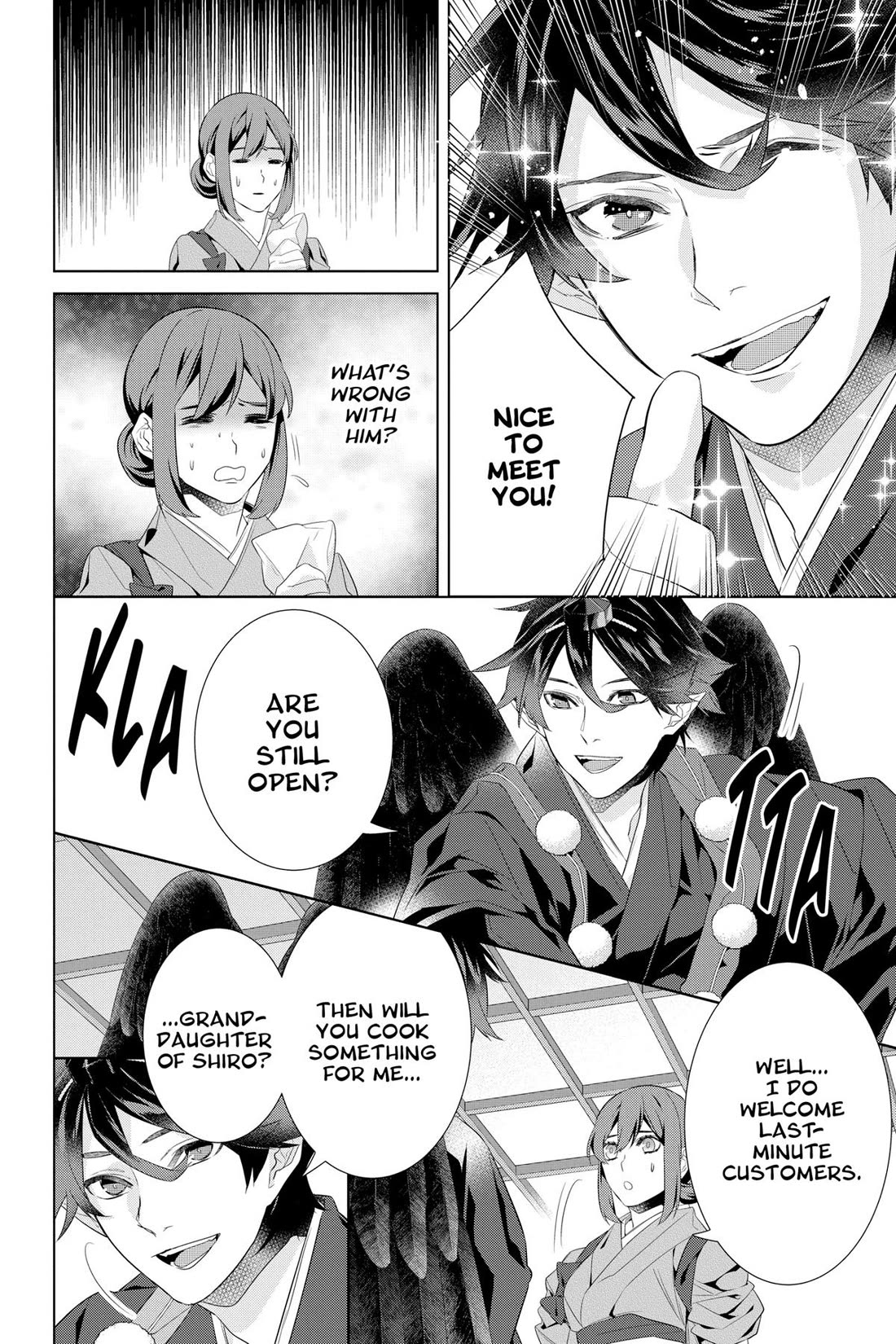 Kakuriyo no Yadomeshi: Ayakashi Oyado ni Yomeiri Shimasu. chapter 45 page 11