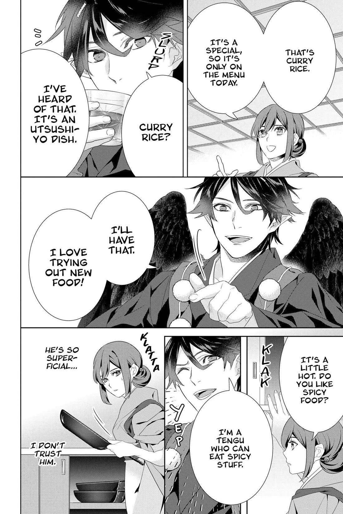 Kakuriyo no Yadomeshi: Ayakashi Oyado ni Yomeiri Shimasu. chapter 45 page 13