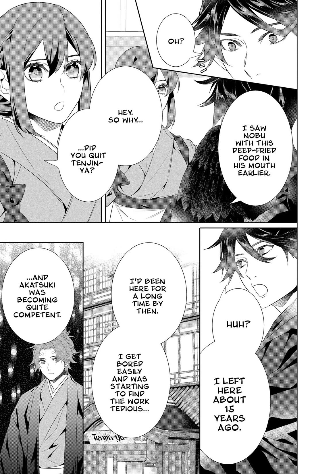 Kakuriyo no Yadomeshi: Ayakashi Oyado ni Yomeiri Shimasu. chapter 45 page 20