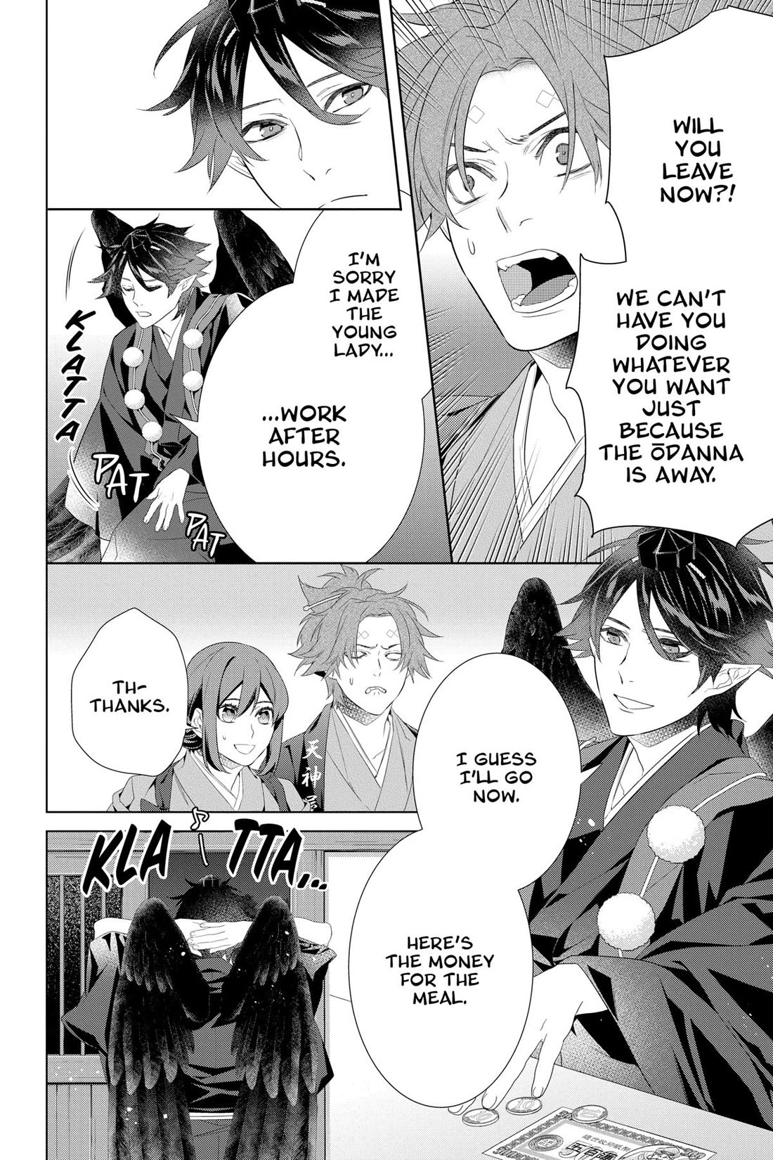 Kakuriyo no Yadomeshi: Ayakashi Oyado ni Yomeiri Shimasu. chapter 45 page 27