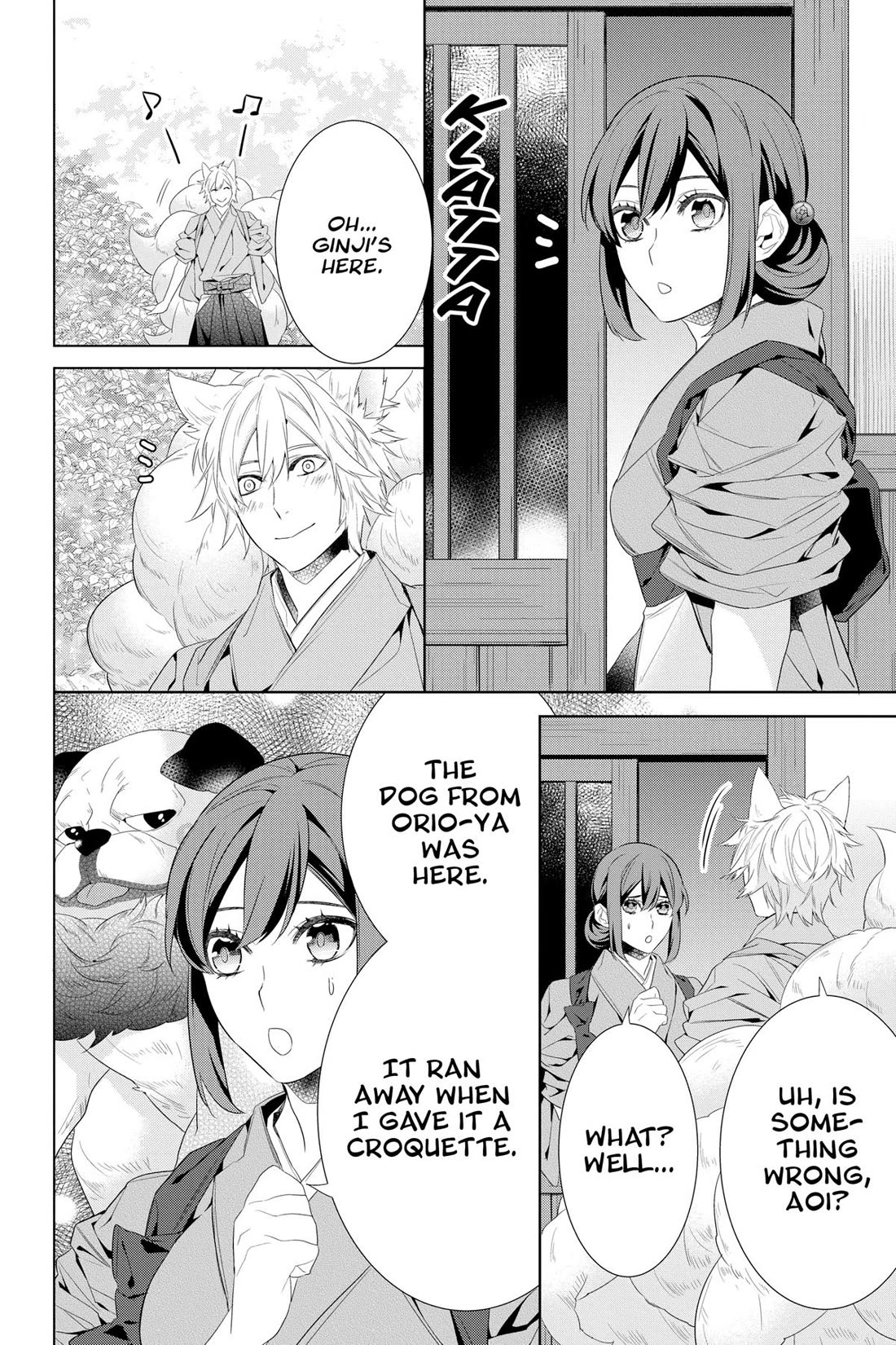 Kakuriyo no Yadomeshi: Ayakashi Oyado ni Yomeiri Shimasu. chapter 45 page 5