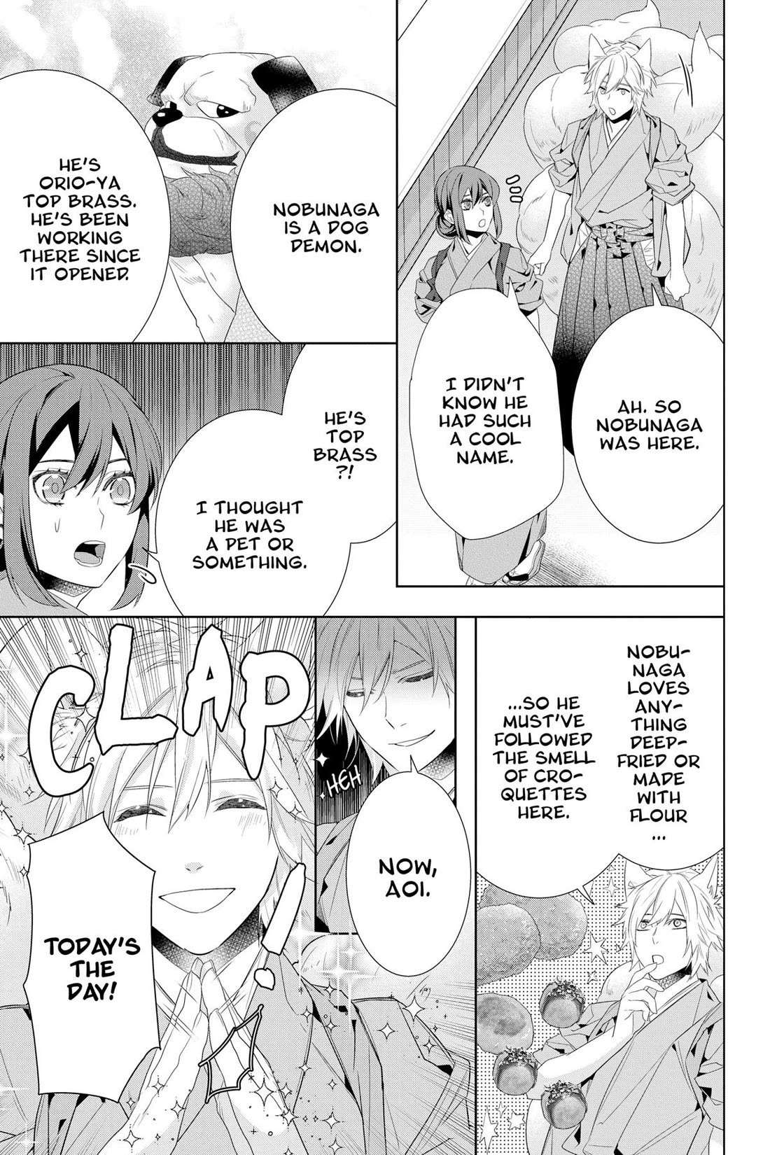 Kakuriyo no Yadomeshi: Ayakashi Oyado ni Yomeiri Shimasu. chapter 45 page 6