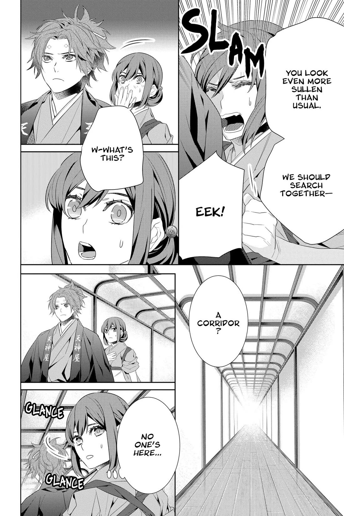 Kakuriyo no Yadomeshi: Ayakashi Oyado ni Yomeiri Shimasu. chapter 46 page 10