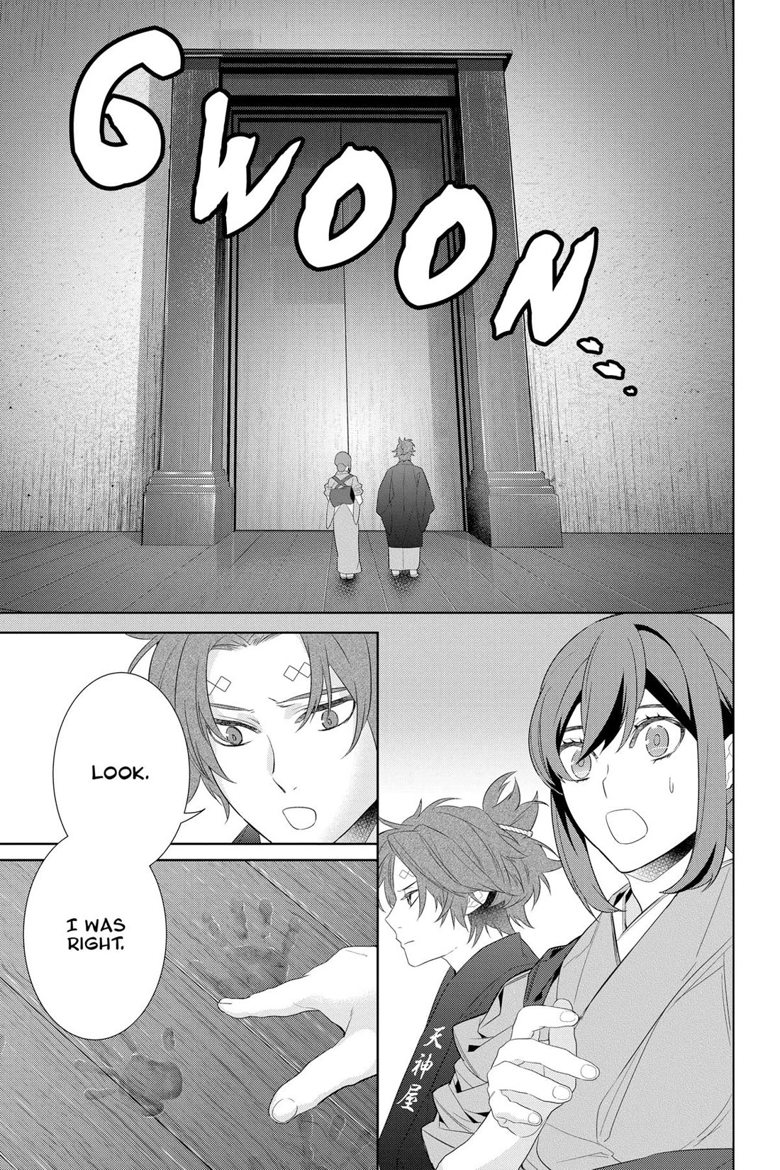 Kakuriyo no Yadomeshi: Ayakashi Oyado ni Yomeiri Shimasu. chapter 46 page 11