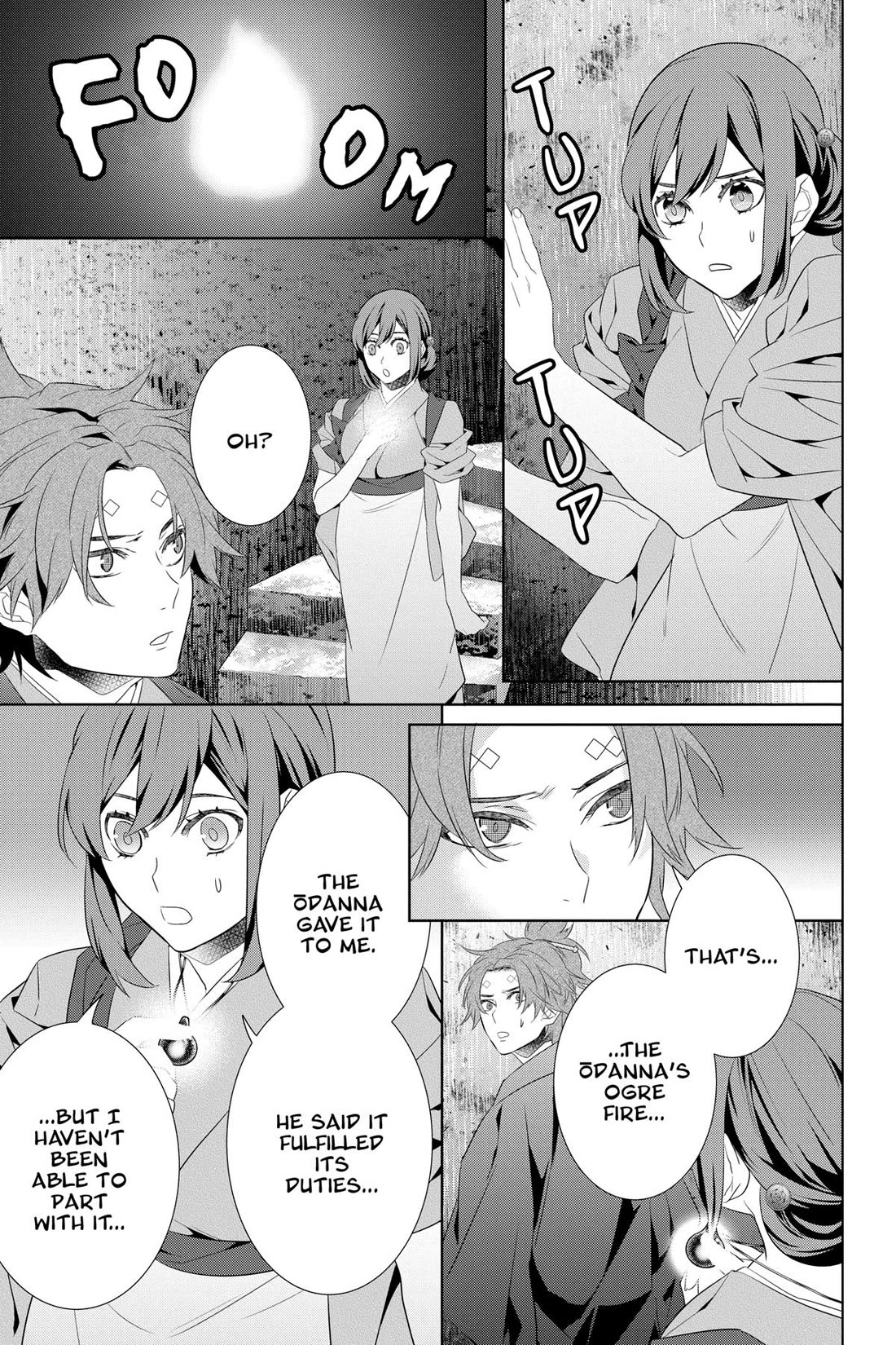 Kakuriyo no Yadomeshi: Ayakashi Oyado ni Yomeiri Shimasu. chapter 46 page 13