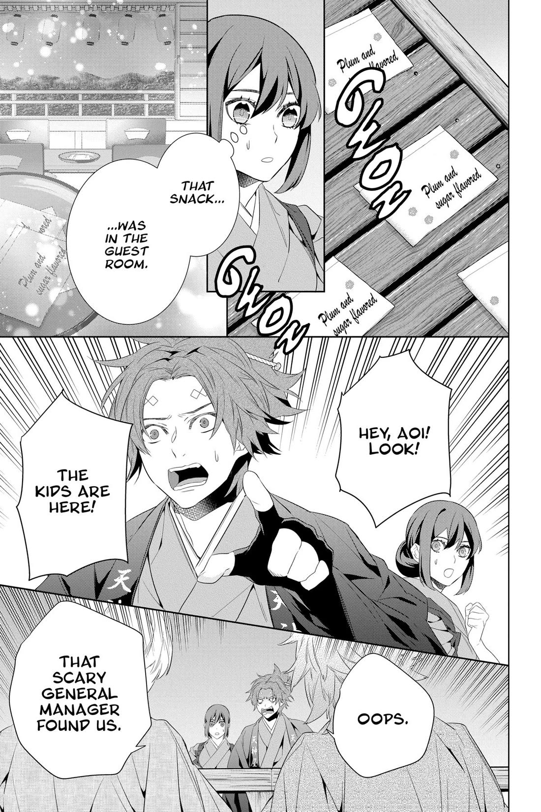 Kakuriyo no Yadomeshi: Ayakashi Oyado ni Yomeiri Shimasu. chapter 46 page 17