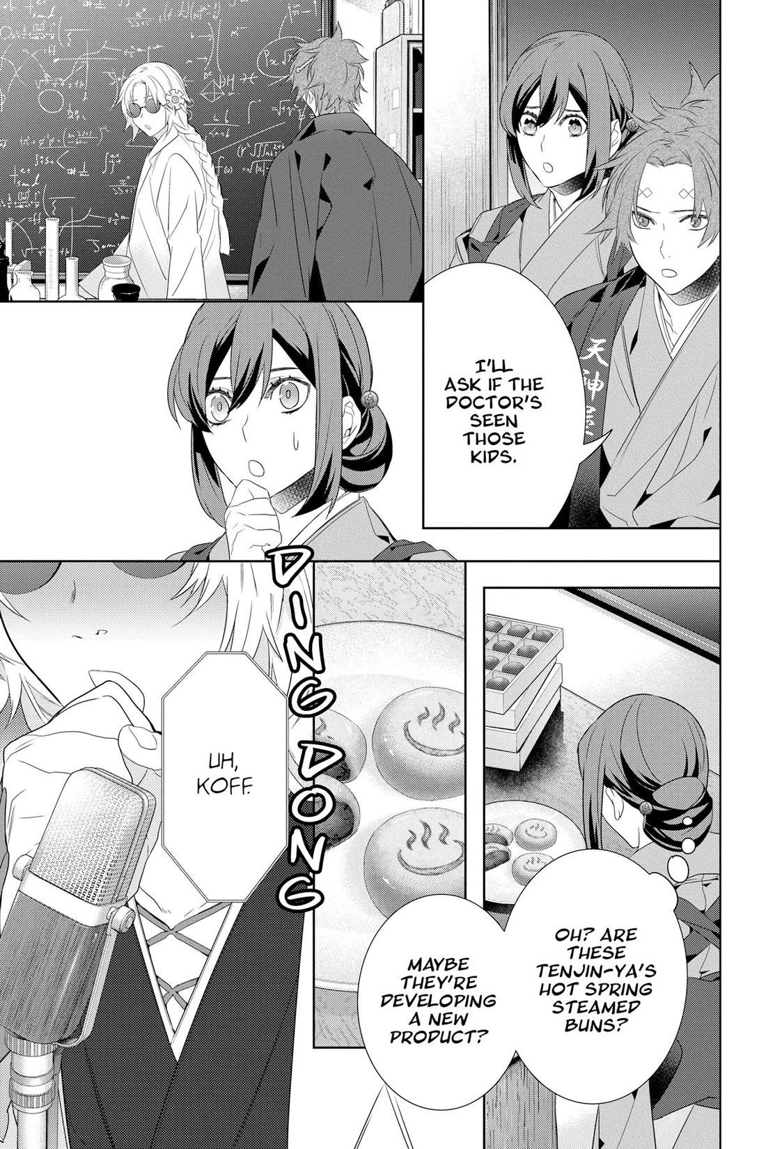 Kakuriyo no Yadomeshi: Ayakashi Oyado ni Yomeiri Shimasu. chapter 46 page 21