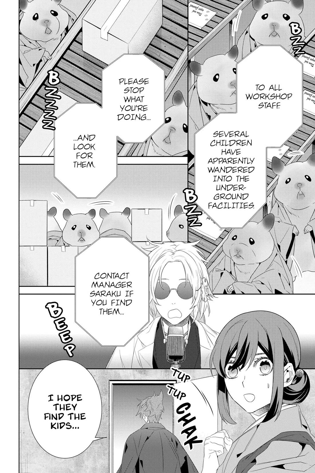 Kakuriyo no Yadomeshi: Ayakashi Oyado ni Yomeiri Shimasu. chapter 46 page 22