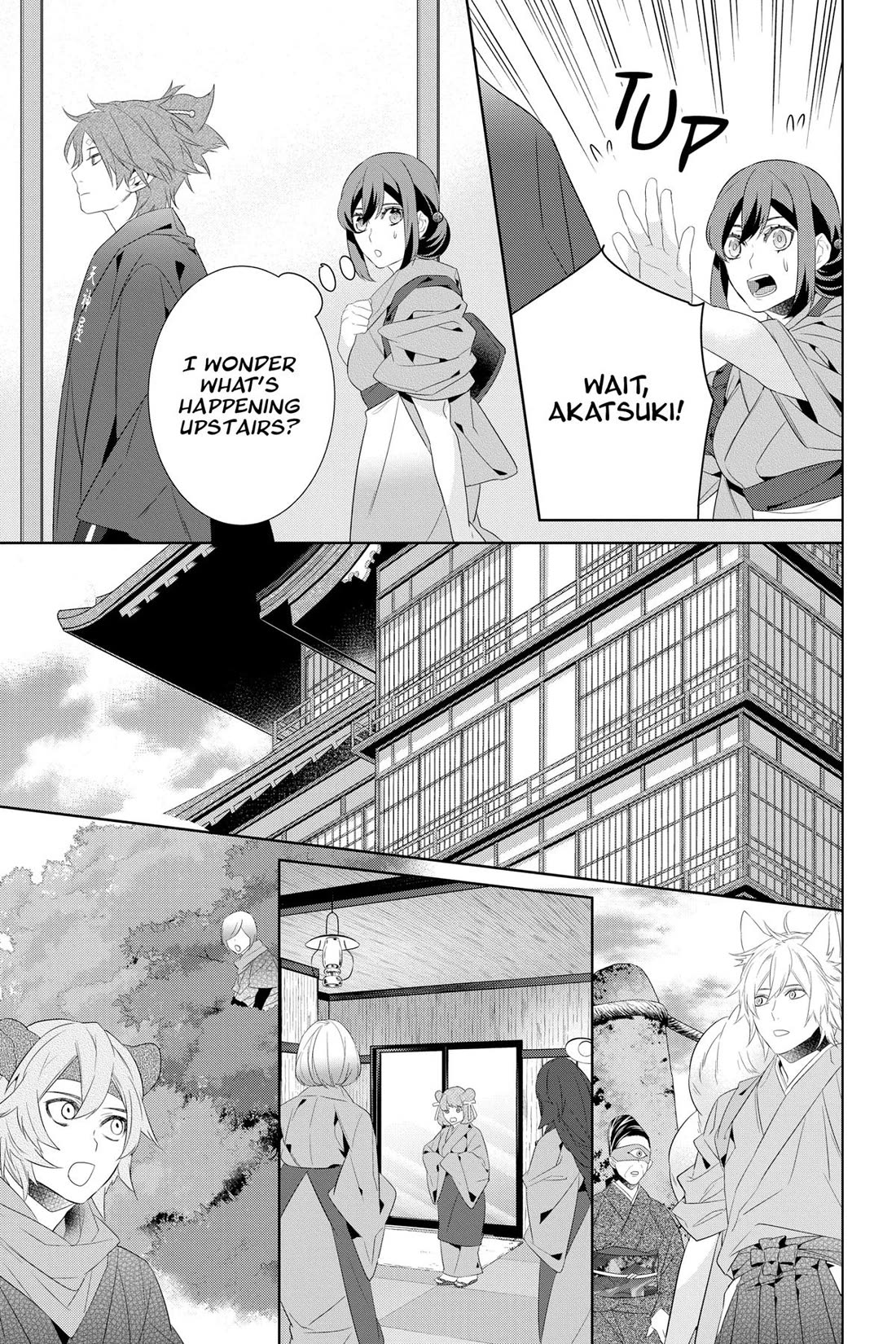 Kakuriyo no Yadomeshi: Ayakashi Oyado ni Yomeiri Shimasu. chapter 46 page 23