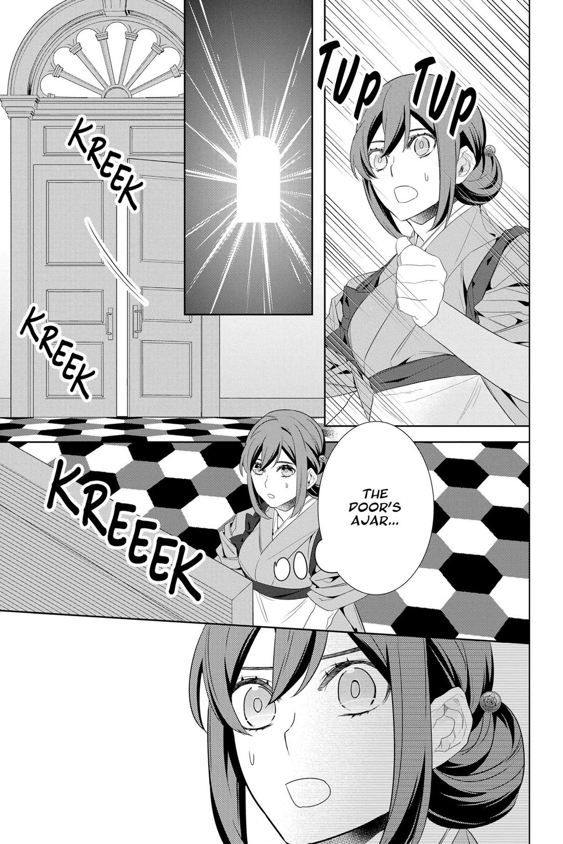 Kakuriyo no Yadomeshi: Ayakashi Oyado ni Yomeiri Shimasu. chapter 46 page 27