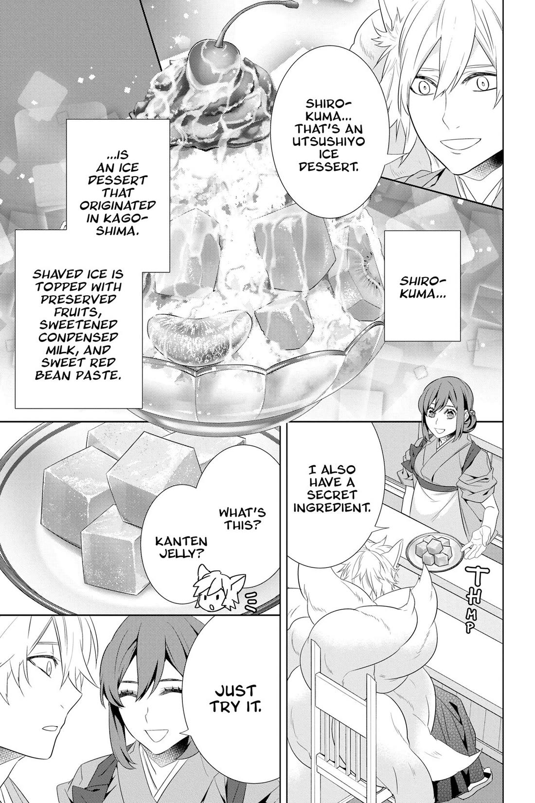 Kakuriyo no Yadomeshi: Ayakashi Oyado ni Yomeiri Shimasu. chapter 46 page 3