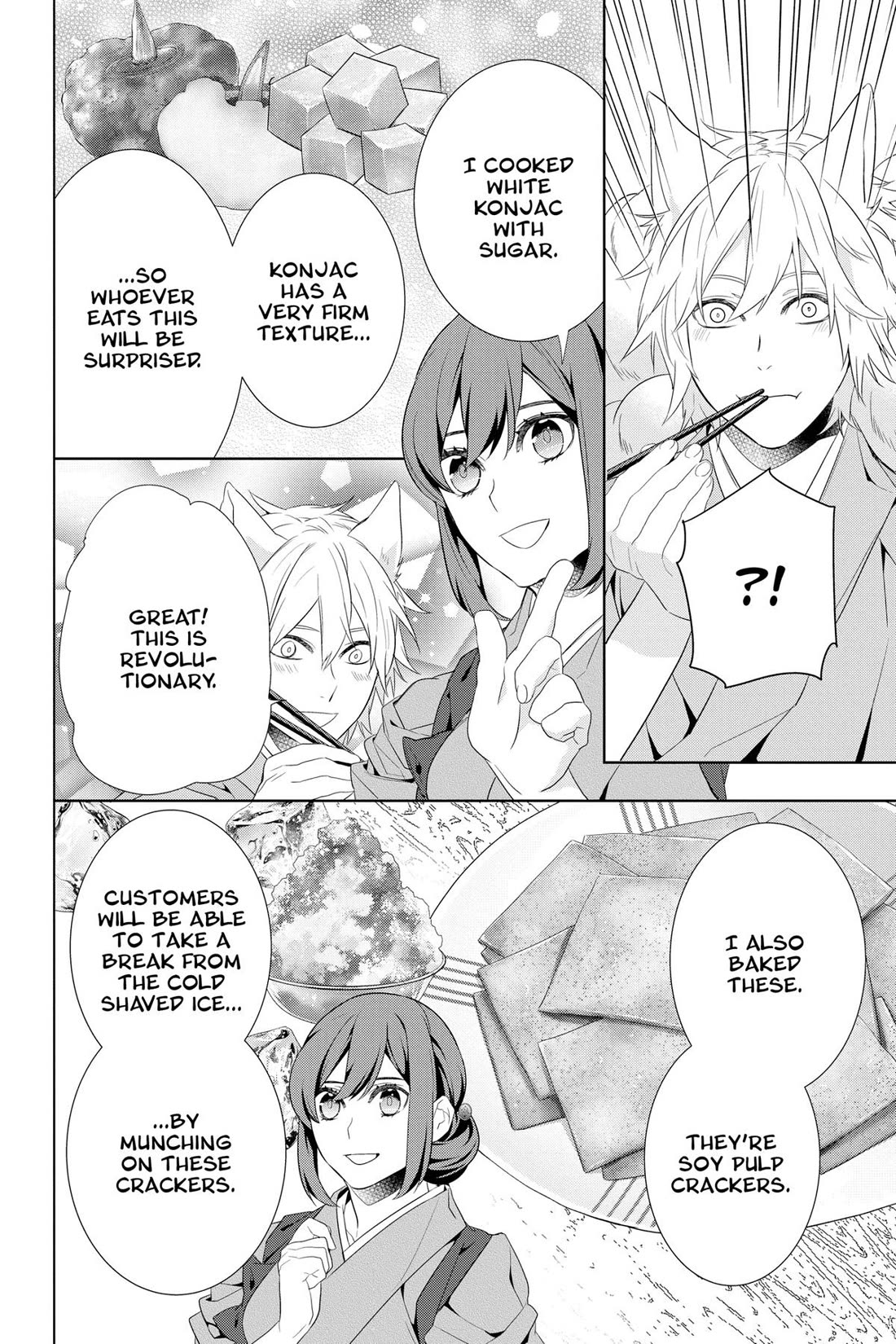Kakuriyo no Yadomeshi: Ayakashi Oyado ni Yomeiri Shimasu. chapter 46 page 4