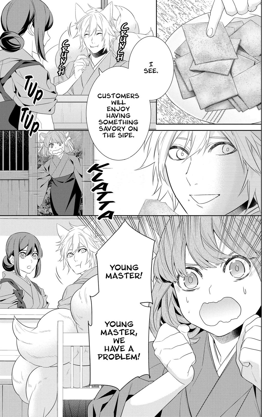 Kakuriyo no Yadomeshi: Ayakashi Oyado ni Yomeiri Shimasu. chapter 46 page 5