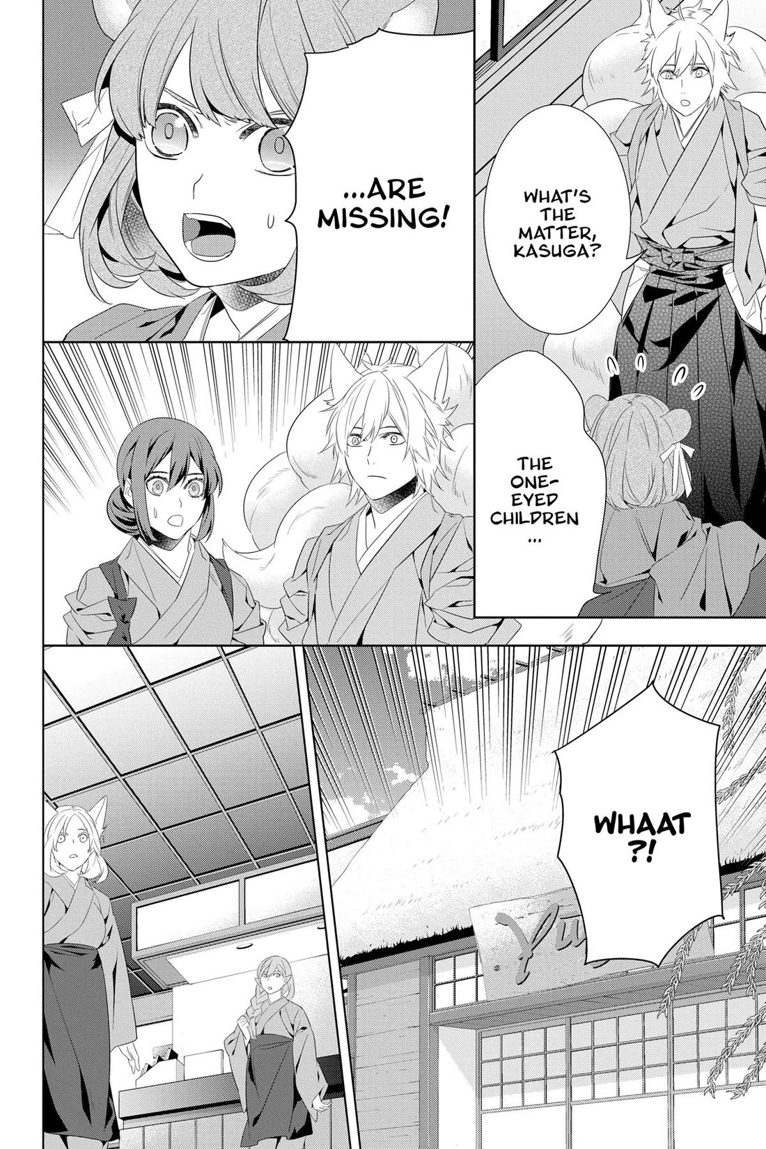 Kakuriyo no Yadomeshi: Ayakashi Oyado ni Yomeiri Shimasu. chapter 46 page 6