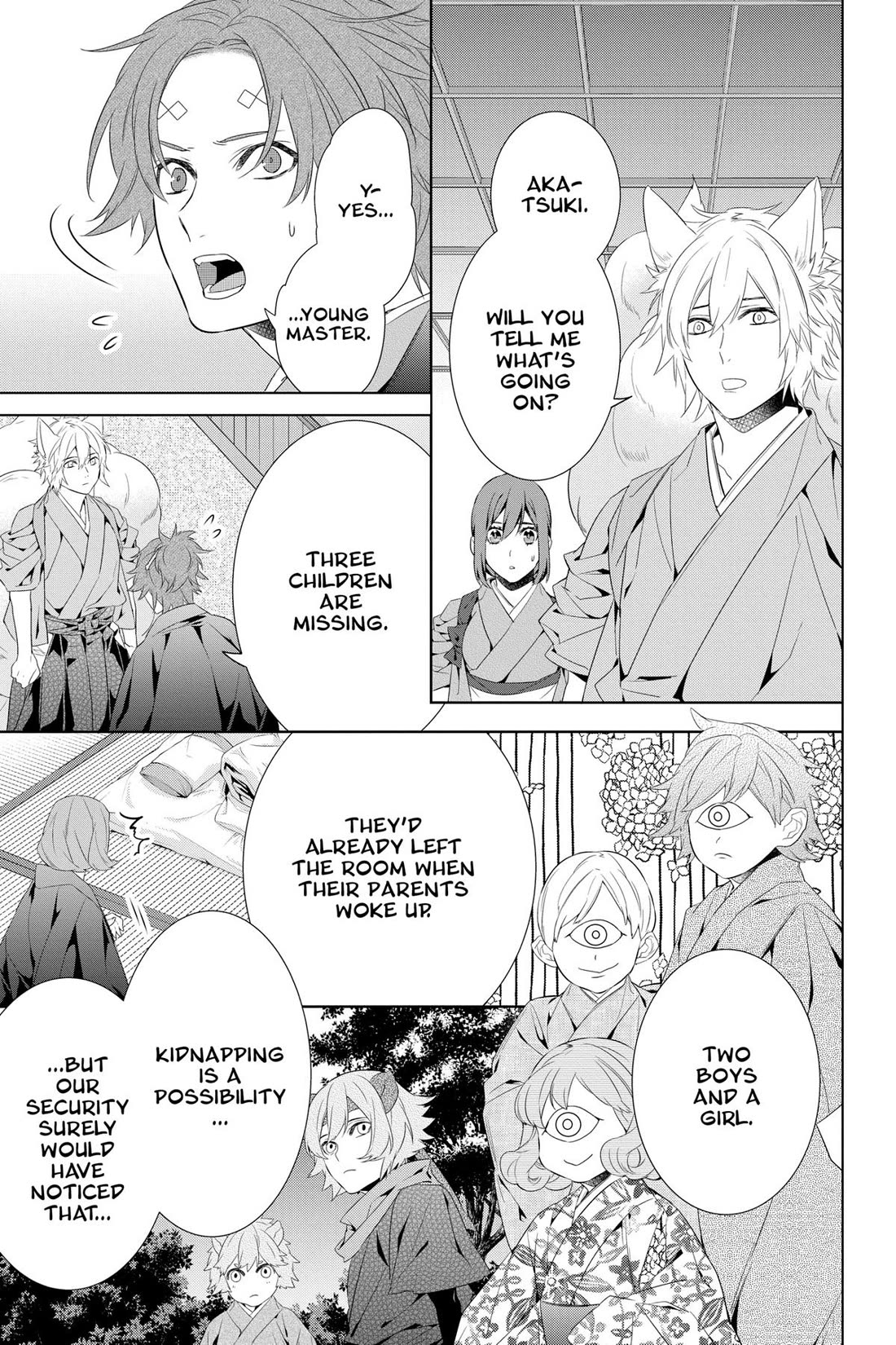 Kakuriyo no Yadomeshi: Ayakashi Oyado ni Yomeiri Shimasu. chapter 46 page 7