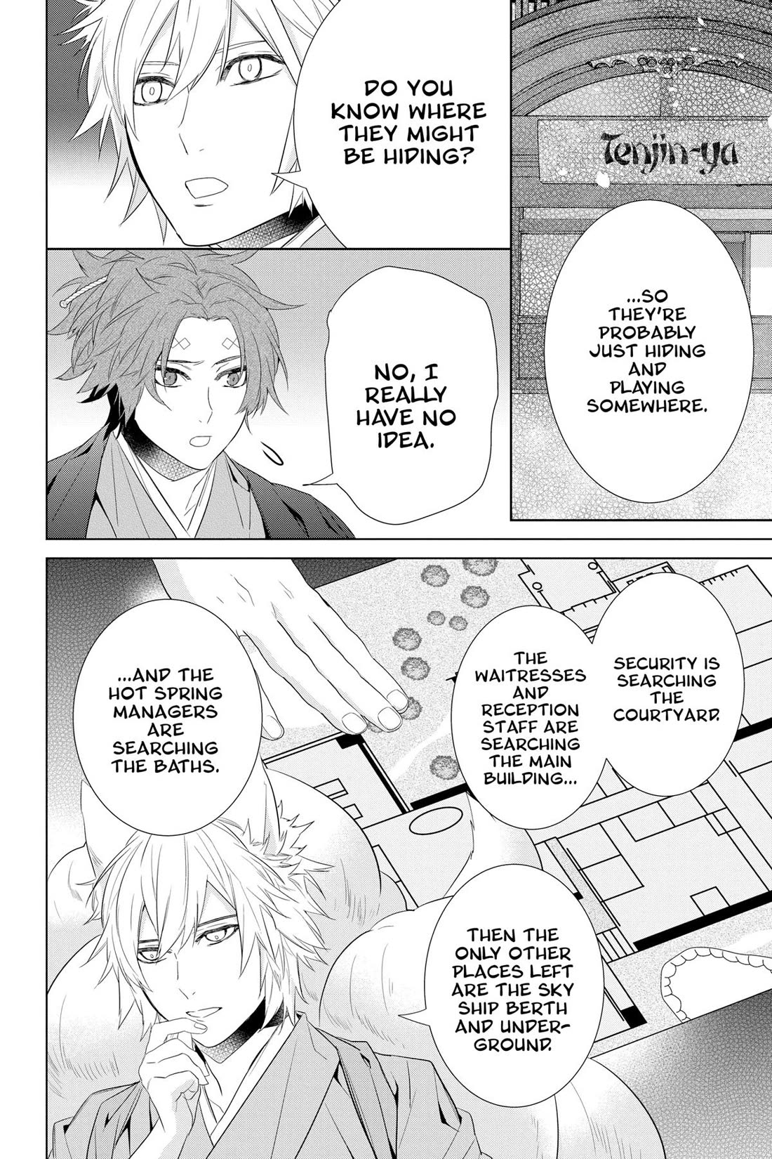 Kakuriyo no Yadomeshi: Ayakashi Oyado ni Yomeiri Shimasu. chapter 46 page 8