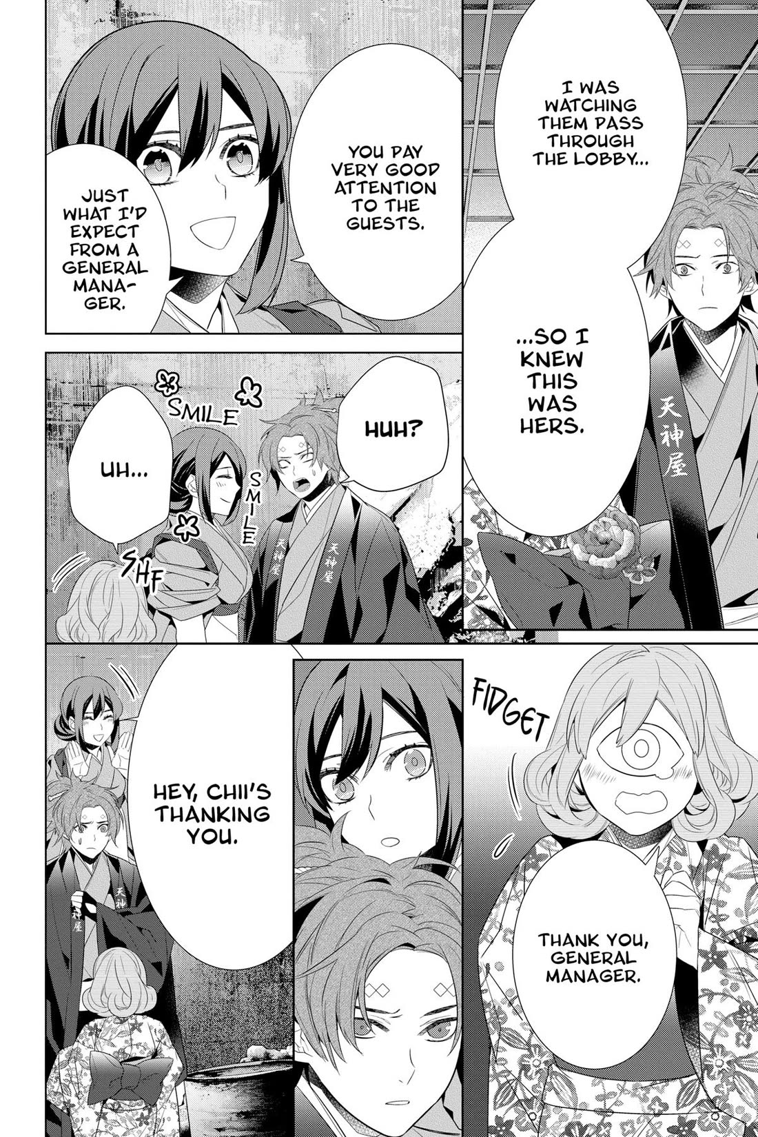 Kakuriyo no Yadomeshi: Ayakashi Oyado ni Yomeiri Shimasu. chapter 47 page 14