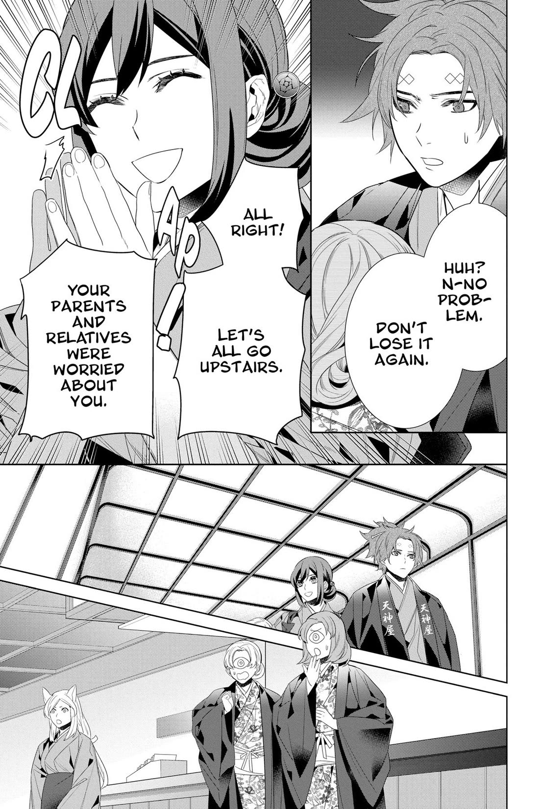 Kakuriyo no Yadomeshi: Ayakashi Oyado ni Yomeiri Shimasu. chapter 47 page 15