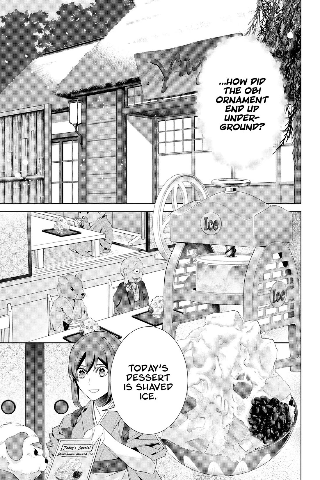 Kakuriyo no Yadomeshi: Ayakashi Oyado ni Yomeiri Shimasu. chapter 47 page 17